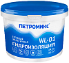 Петромикс WL-01 гидроизоляция недорого с доставкой