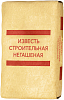 известь строительная негашеная недорого с доставкой