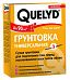 Quelyd грунтовка универсальная сухая для подготовки стен Quelyd грунтовка универсальная сухая для подготовки стен недорого с доставкой