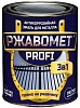 Ржавомет PROFI «3в1» (полуглянцевая грунт-эмаль прямо по ржавчине) недорого с доставкой