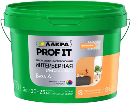 Лакра Prof It краска водно-дисперсионная интерьерная влагостойкая Лакра Prof It краска водно-дисперсионная интерьерная влагостойкая недорого с доставкой