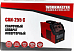 Workmaster САИ-255С Super Power инвертор сварочный Workmaster САИ-255С Super Power инвертор сварочный недорого с доставкой