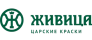 Живица Живица