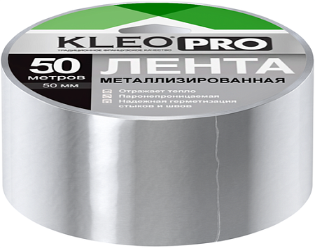 Kleo Pro клейкая лента для монтажа воздуховодов металлизированная Kleo Pro клейкая лента для монтажа воздуховодов металлизированная