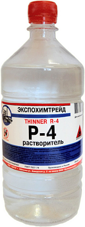 Экспохимтрейд Р-4 растворитель Экспохимтрейд Р-4 растворитель