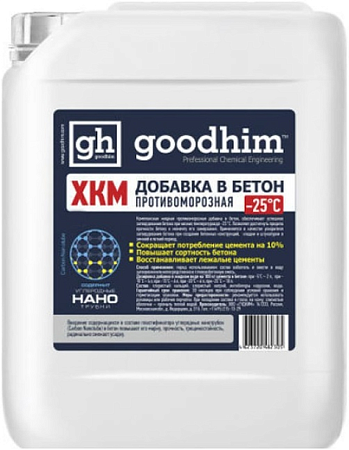 Goodhim Frost ХКМ добавка в бетон противоморозная Goodhim Frost ХКМ добавка в бетон противоморозная