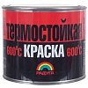 РАДУГА 818 краска термостойкая недорого с доставкой