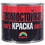 РАДУГА 818 краска термостойкая РАДУГА 818 краска термостойкая недорого с доставкой