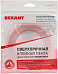 Rexant лента клейкая двусторонняя сверхпрочная Rexant лента клейкая двусторонняя сверхпрочная недорого с доставкой