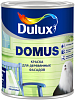 Dulux Domus краска для деревянных фасадов недорого с доставкой