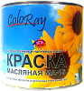 Coloray МА-15 краска масляная для внутренних и наружных работ недорого с доставкой