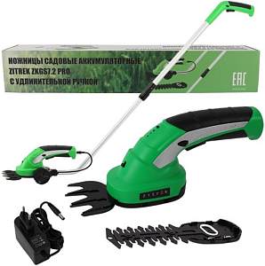 Zitrek ZKGS7.2 Pro ножницы садовые аккумуляторные недорого с доставкой