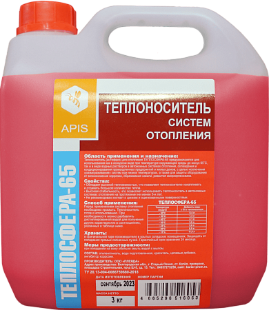 Теплоноситель на основе этиленгликоля «Теплосфера-65» Теплоноситель на основе этиленгликоля «Теплосфера-65»