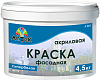 Латек Л 301 акриловая краска фасадная недорого с доставкой