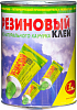 Новбытхим Марка А клей резиновый из натурального каучука недорого с доставкой