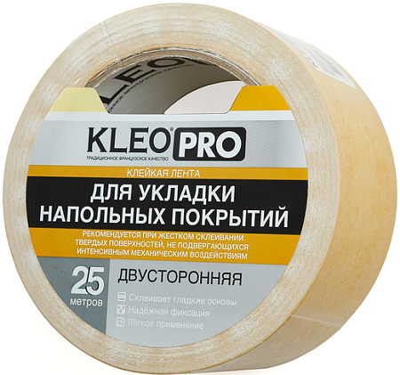 Kleo Pro клейкая лента для фиксации напольных покрытий двусторонняя Kleo Pro клейкая лента для фиксации напольных покрытий двусторонняя недорого с доставкой