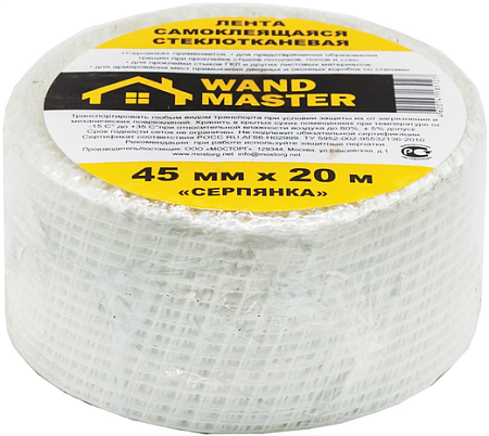 Wand Master Pro серпянка самоклеящаяся Wand Master Pro серпянка самоклеящаяся недорого с доставкой