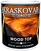 Красковар Wood Top масло для столешниц недорого с доставкой