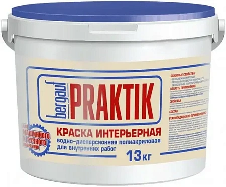 PRAKTIK краска интерьерная PRAKTIK краска интерьерная недорого с доставкой