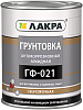 Лакра ГФ-021 грунтовка антикоррозионная алкидная сверхпрочная недорого с доставкой