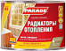 Parade A5 Радиаторы Отопления эмаль алкидная Parade A5 Радиаторы Отопления эмаль алкидная недорого с доставкой