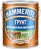 Hammerite Special Metals Primer грунт для цветных металлов и сплавов недорого с доставкой