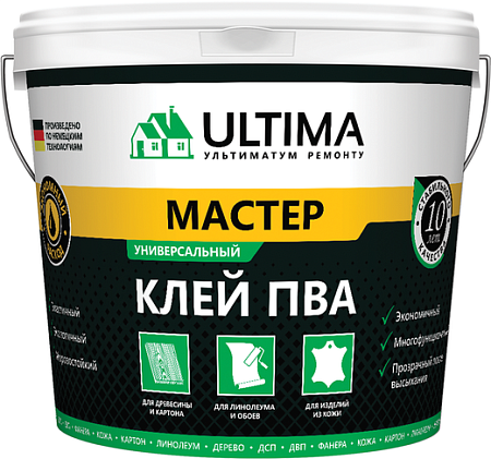 Ultima ПВА Мастер клей универсальный Ultima ПВА Мастер клей универсальный недорого с доставкой