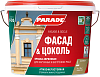 Parade F30 Фасад &amp; Цоколь краска акриловая недорого с доставкой