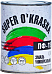 Super Okraska ПФ-115 эмаль универсальная Super Okraska ПФ-115 эмаль универсальная недорого с доставкой