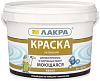 Лакра краска латексная моющаяся недорого с доставкой