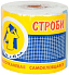Строби серпянка самоклеящаяся Строби серпянка самоклеящаяся недорого с доставкой