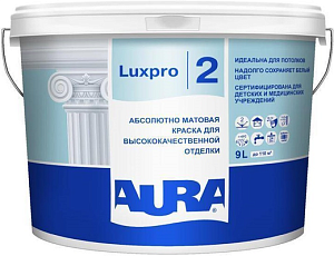 Аура Luxpro 2 краска абсолютно матовая для высококачественной отделки недорого с доставкой