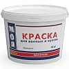 Моющаяся краска недорого с доставкой