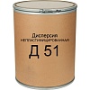Дисперсия НЕПЛАСТИФИЦИРОВАННАЯ Д 51 недорого с доставкой