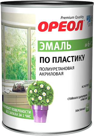 Ореол Premium Quality эмаль по пластику полиуретановая акриловая Ореол Premium Quality эмаль по пластику полиуретановая акриловая недорого с доставкой