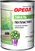 Ореол Premium Quality эмаль по пластику полиуретановая акриловая Ореол Premium Quality эмаль по пластику полиуретановая акриловая недорого с доставкой