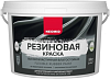 Неомид резиновая краска недорого с доставкой