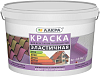 Лакра краска водно-дисперсионная эластичная недорого с доставкой