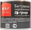 Грида МГХ-Г мастика битумная недорого с доставкой