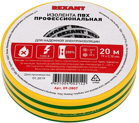 Rexant изолента ПВХ профессиональная Rexant изолента ПВХ профессиональная