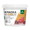 Краска для плит OSB для внутренних и наружных работ Super Elastic недорого с доставкой