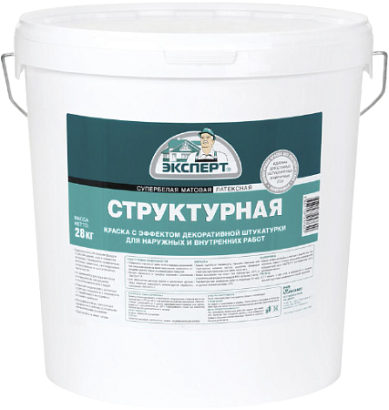 Эксперт Структурная супербелая водоэмульсионная латексная краска Эксперт Структурная супербелая водоэмульсионная латексная краска