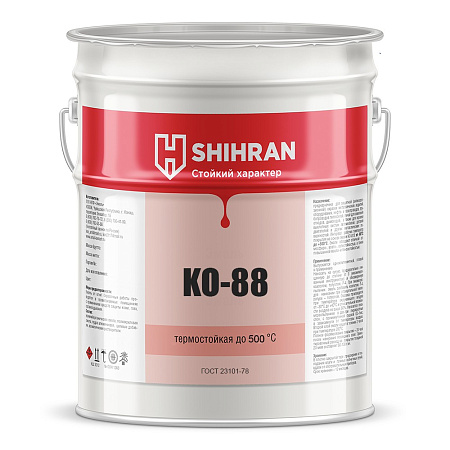 Shihran Термостойкая эмаль КО-88 по металлу 500С Shihran Термостойкая эмаль КО-88 по металлу 500С недорого с доставкой