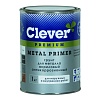 METAL PRIMER грунт для металла недорого с доставкой