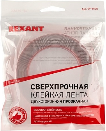 Rexant лента клейкая двусторонняя сверхпрочная Rexant лента клейкая двусторонняя сверхпрочная