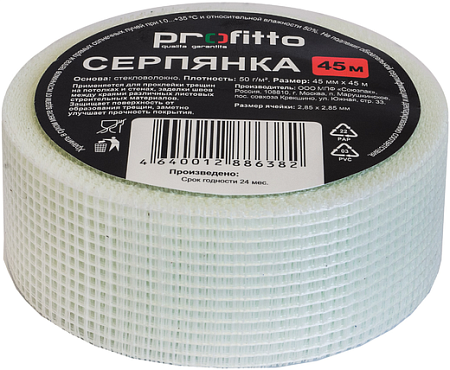 Profitto серпянка Profitto серпянка недорого с доставкой
