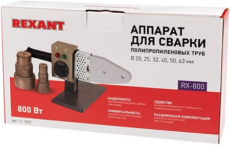 Rexant RX-800 сварочный аппарат для полипропиленовых труб Rexant RX-800 сварочный аппарат для полипропиленовых труб недорого с доставкой