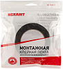 Rexant лента клейкая двусторонняя монтажная недорого с доставкой