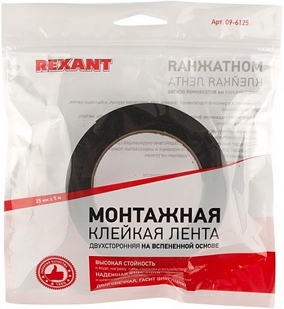Rexant лента клейкая двусторонняя монтажная Rexant лента клейкая двусторонняя монтажная