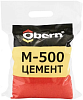 Obern М-500 цемент недорого с доставкой